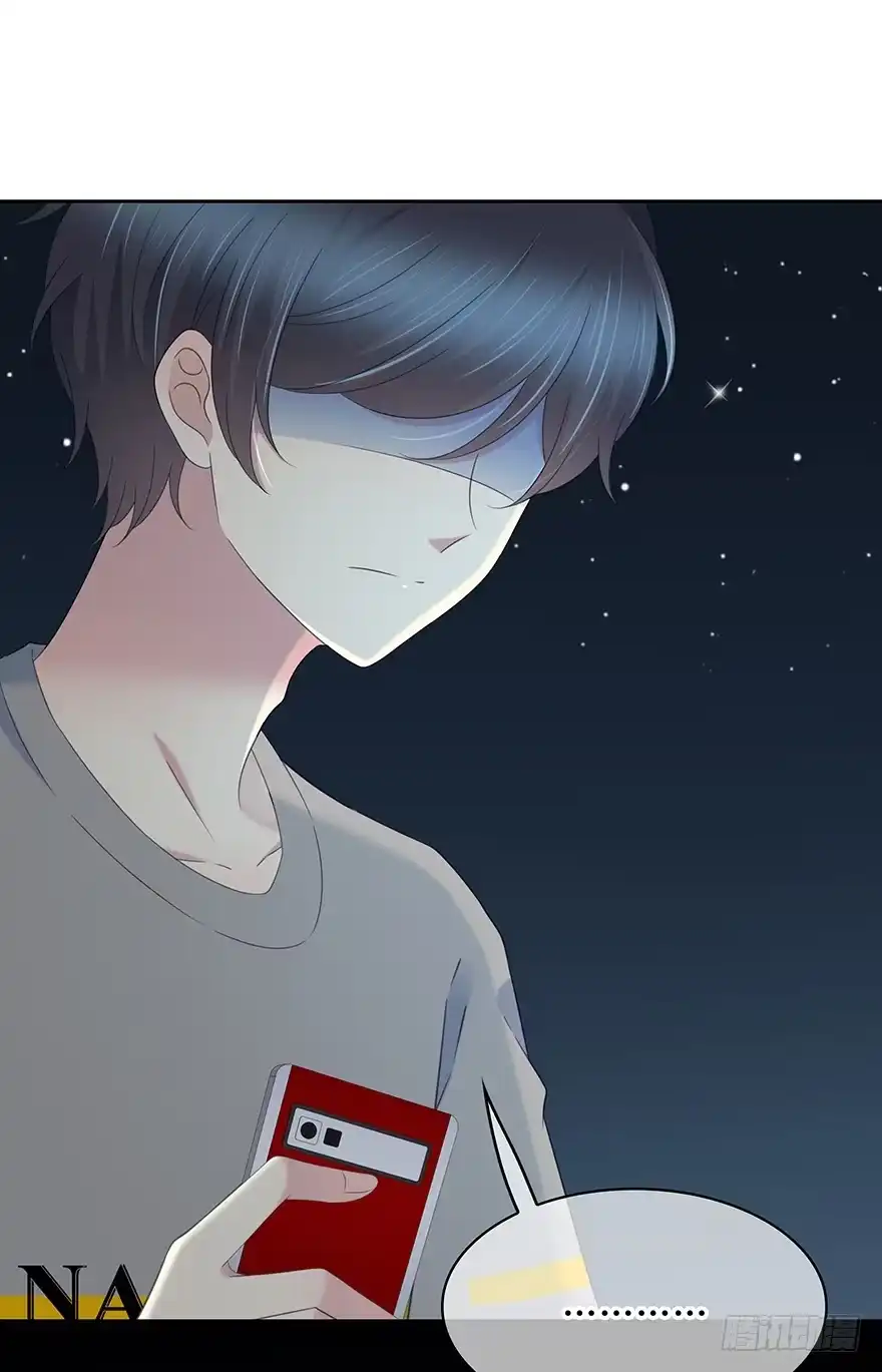 时空恋人 也许不该改变 第14页