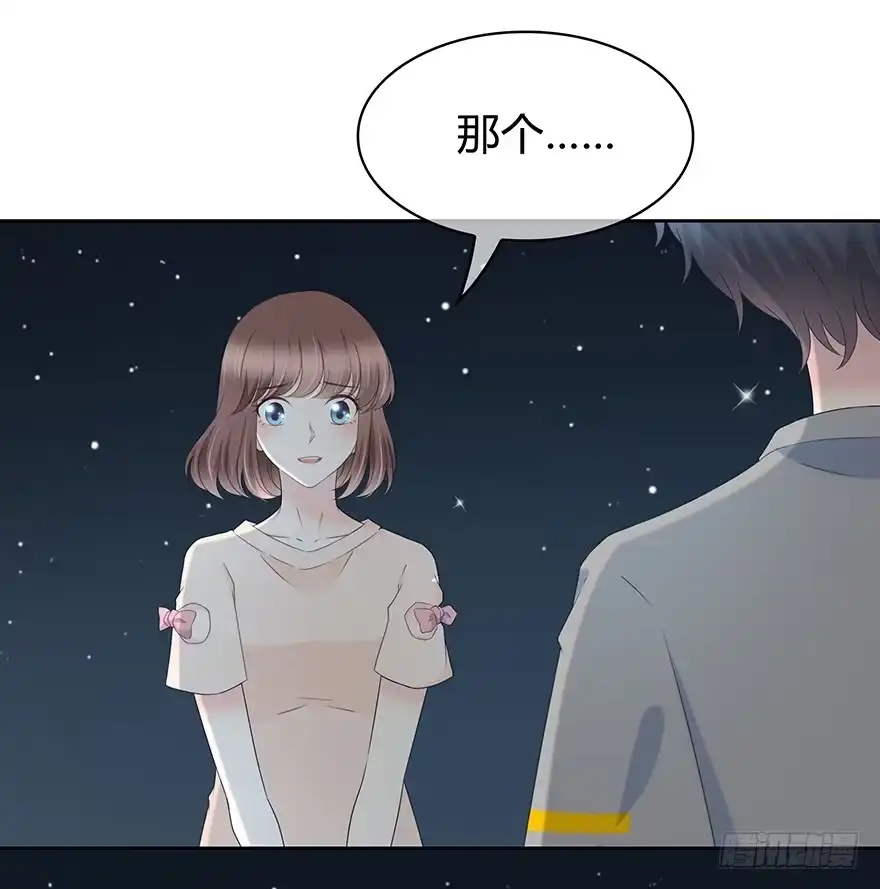 时空恋人 也许不该改变 第18页