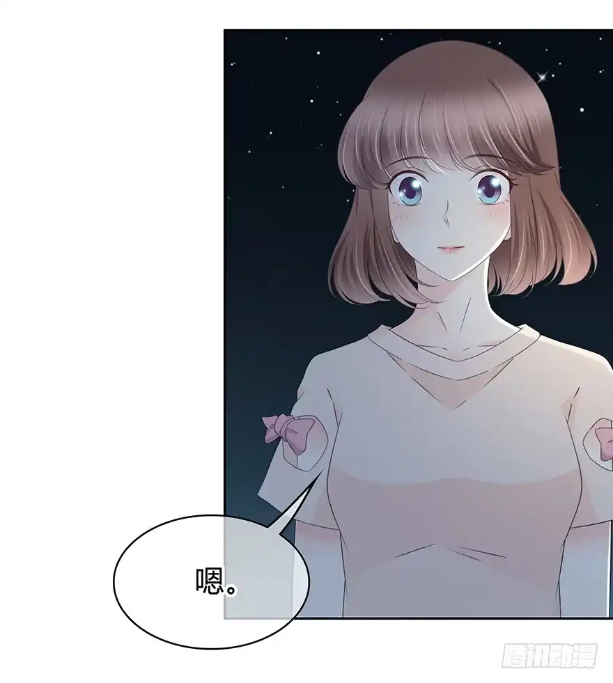 时空恋人 也许不该改变 第24页