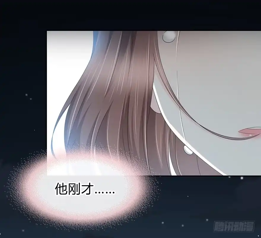 时空恋人 也许不该改变 第9页