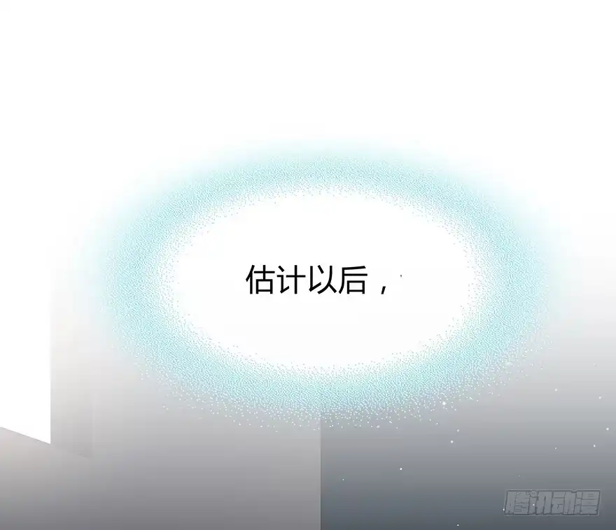时空恋人 也许不该改变 第62页