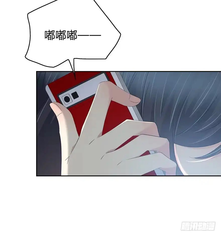 时空恋人 也许不该改变 第13页