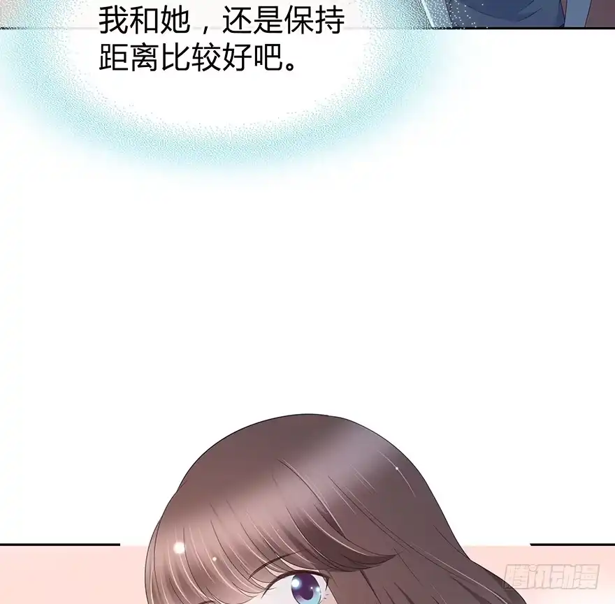 时空恋人 也许不该改变 第57页