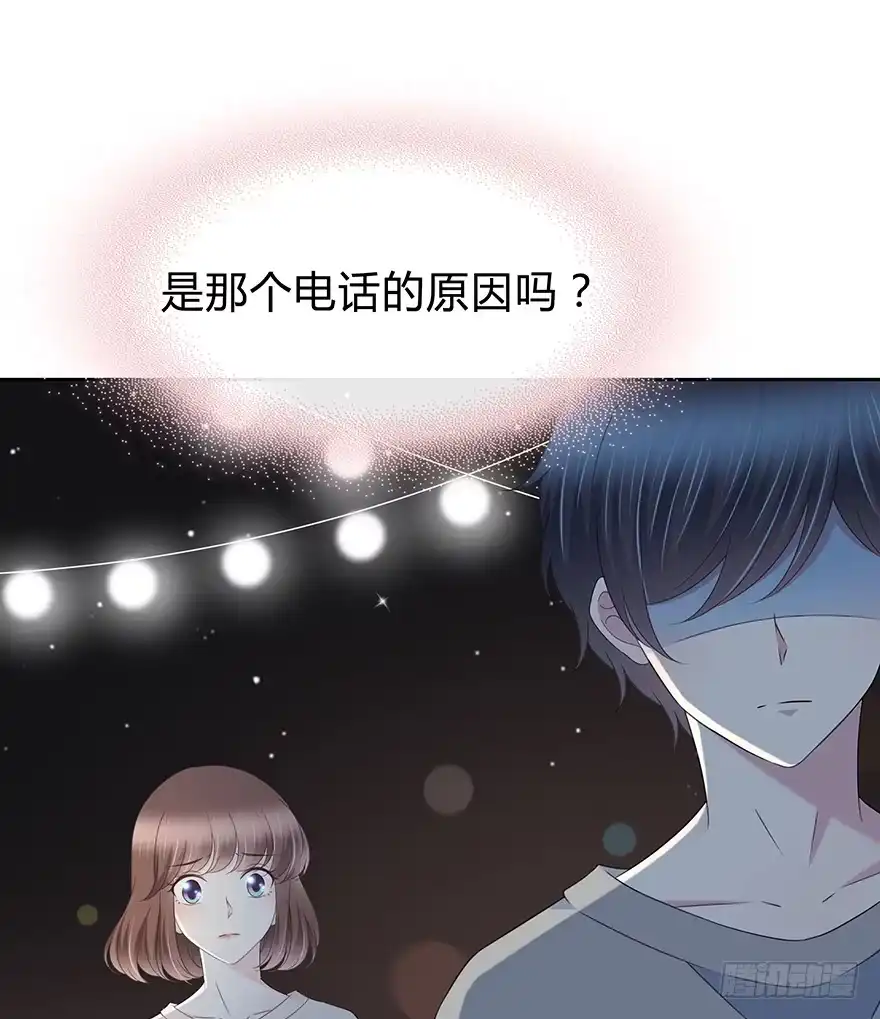 时空恋人 也许不该改变 第31页