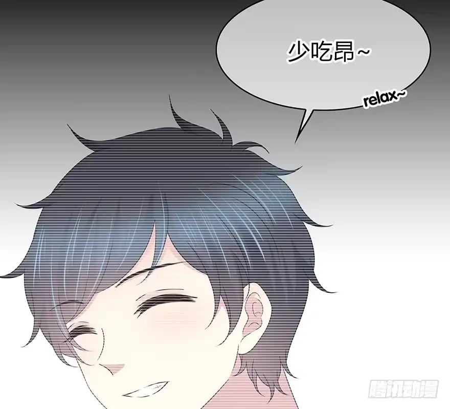 时空恋人 入职 第27页