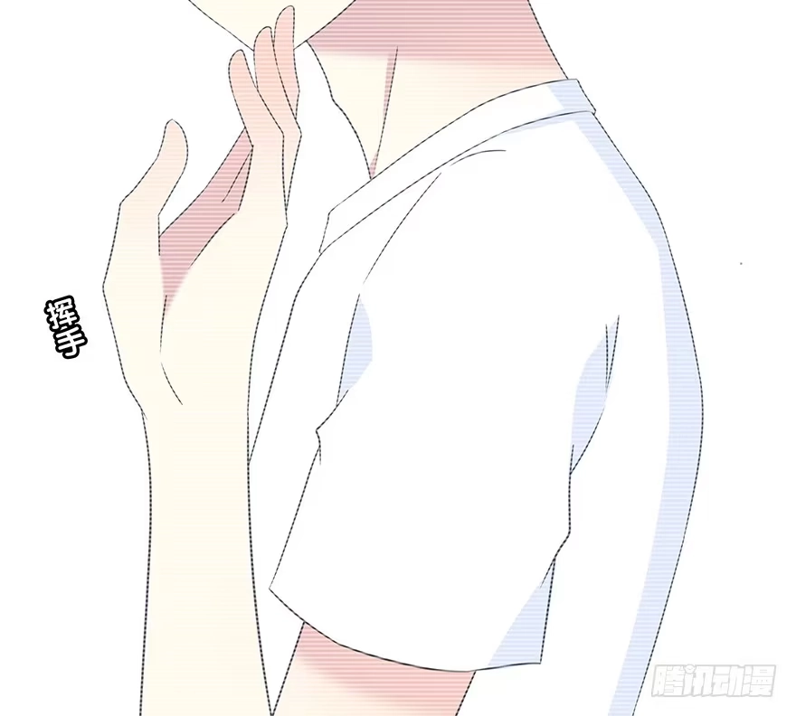 时空恋人 入职 第28页