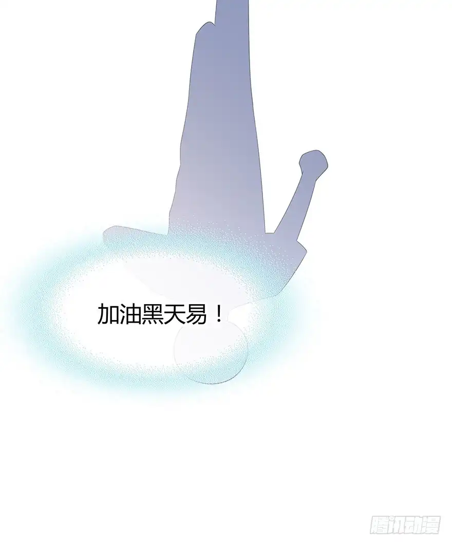 时空恋人 入职 第66页