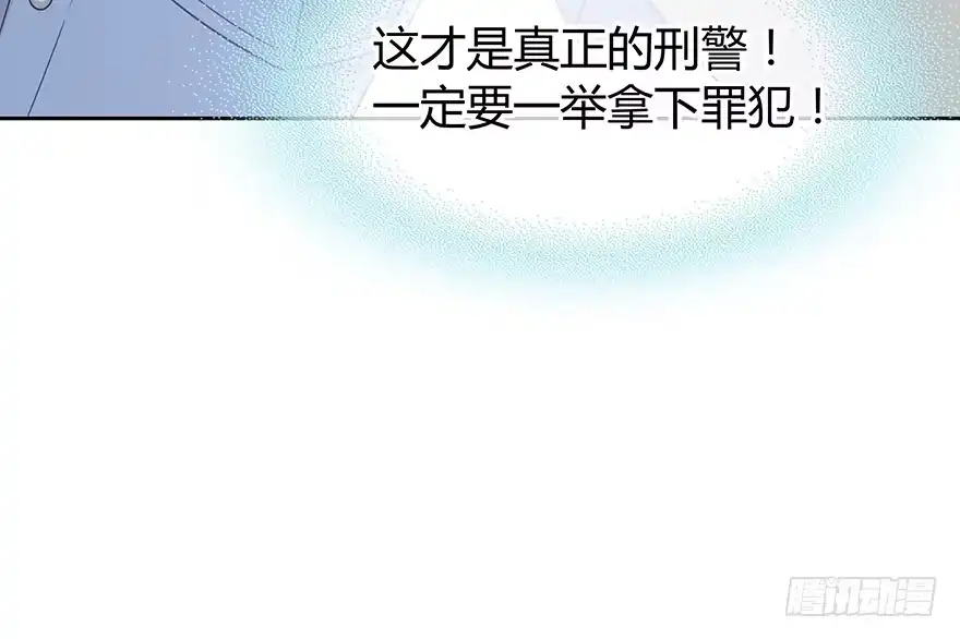 时空恋人 入职 第64页