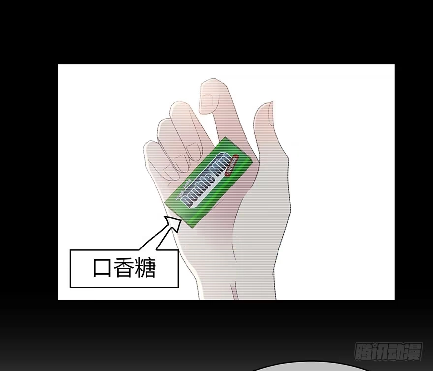 时空恋人 入职 第26页