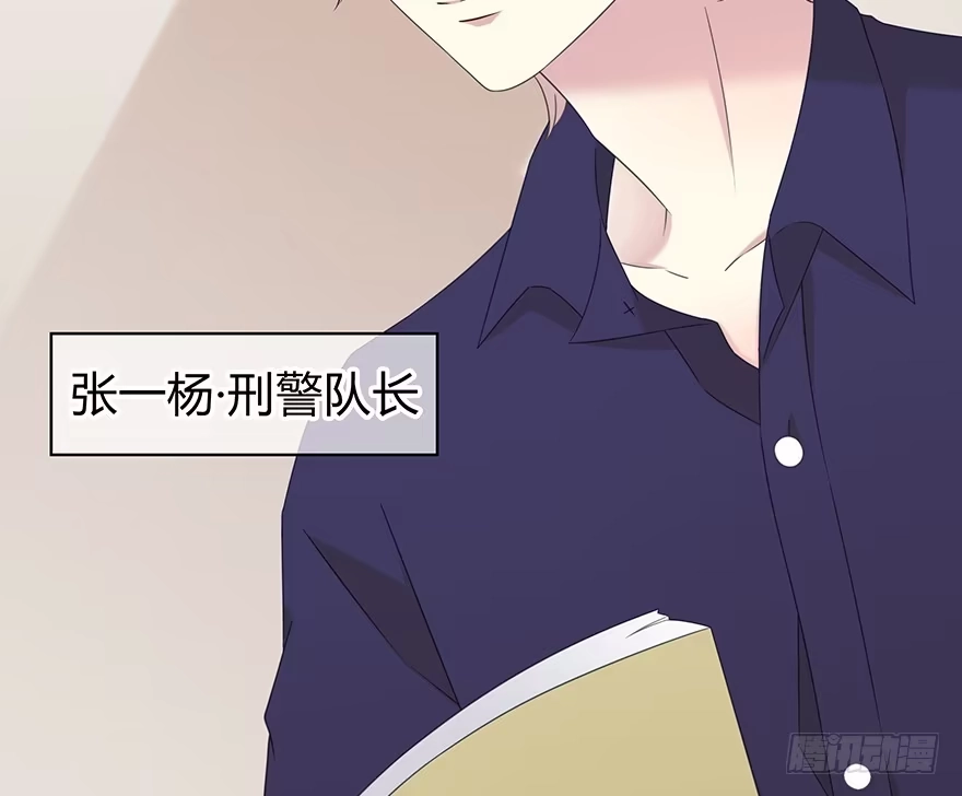 时空恋人 入职 第12页