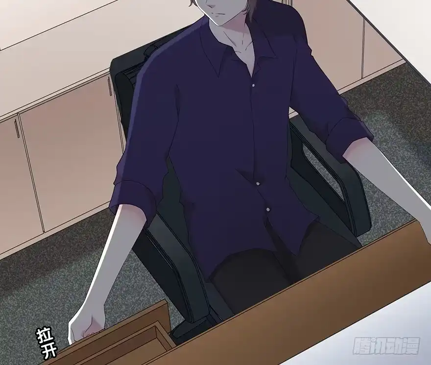 时空恋人 入职 第15页