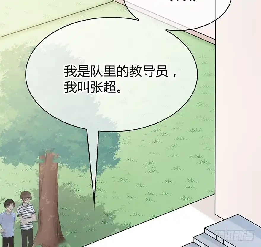 时空恋人 入职 第38页