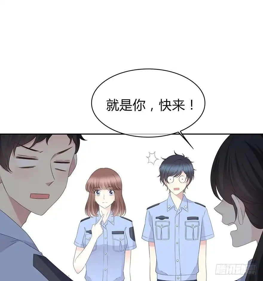 时空恋人 入职 第42页