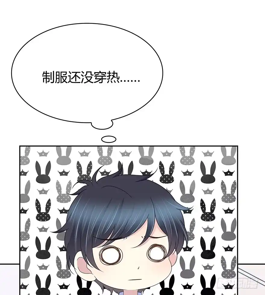 时空恋人 入职 第59页