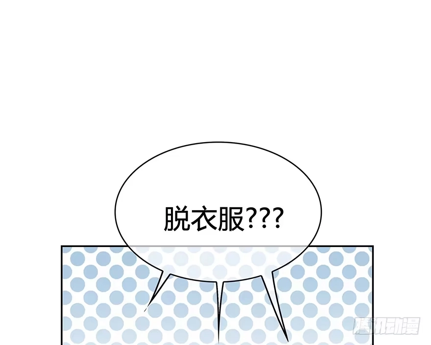 时空恋人 入职 第54页