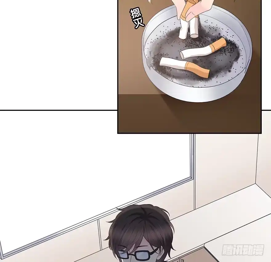 时空恋人 入职 第14页