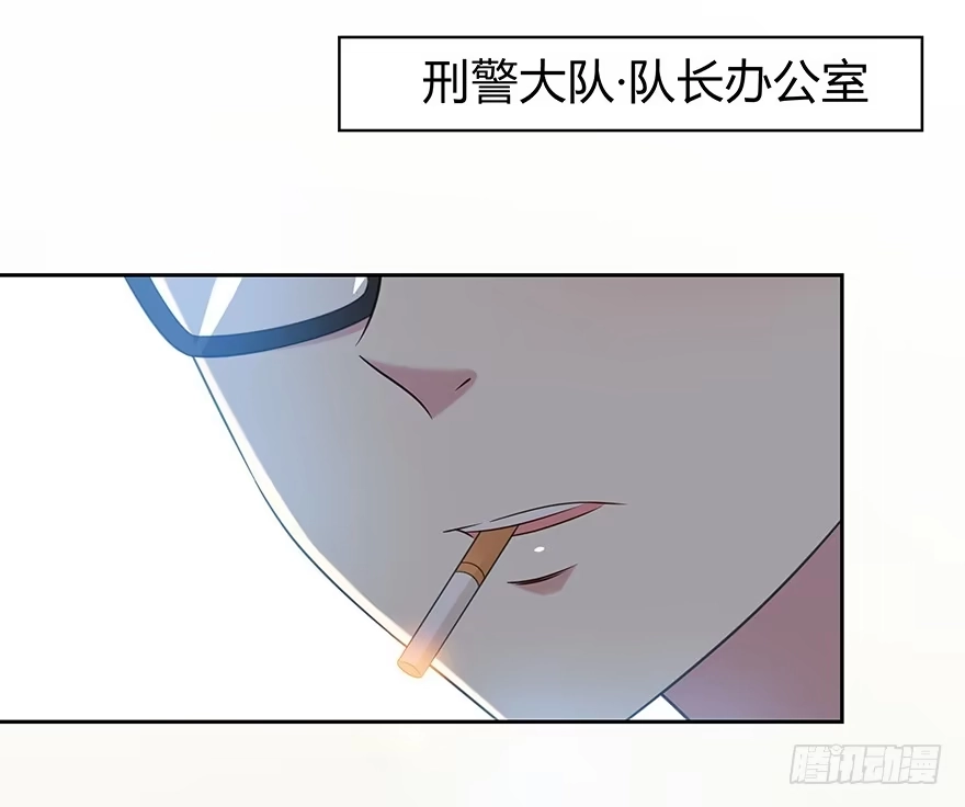 时空恋人 入职 第10页