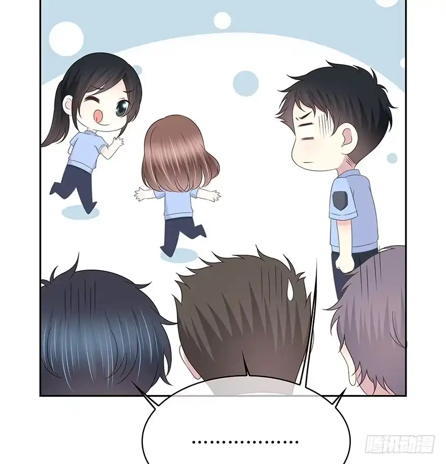 时空恋人 入职 第44页