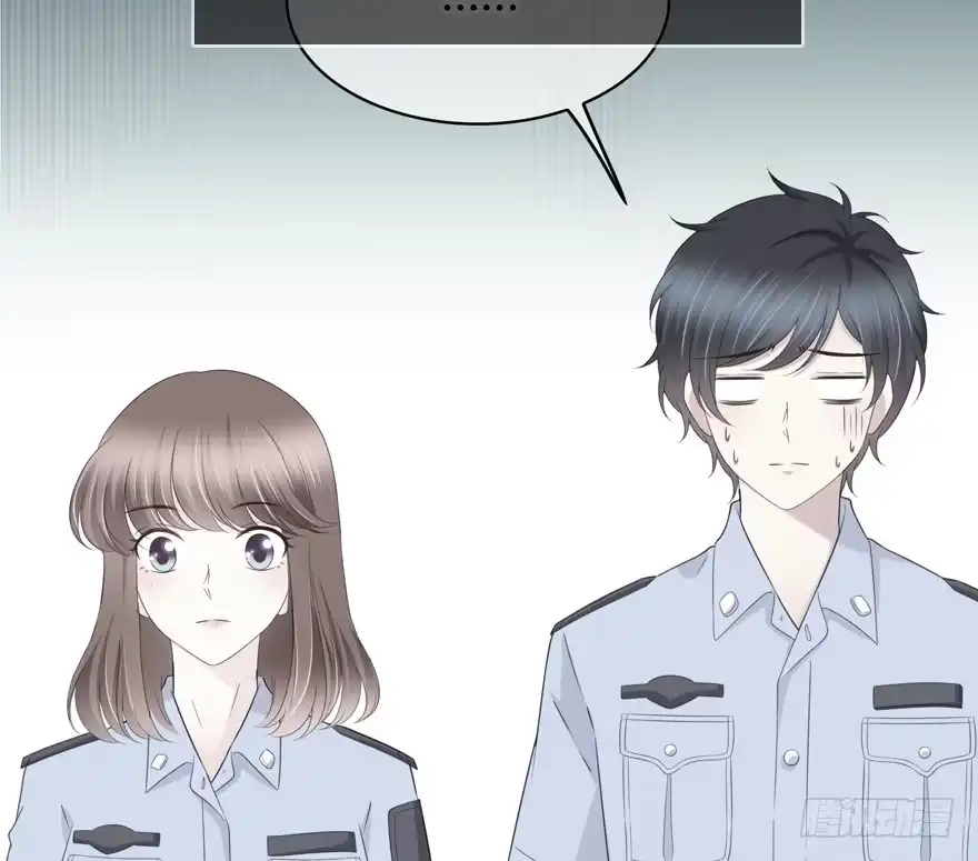 时空恋人 入职 第6页