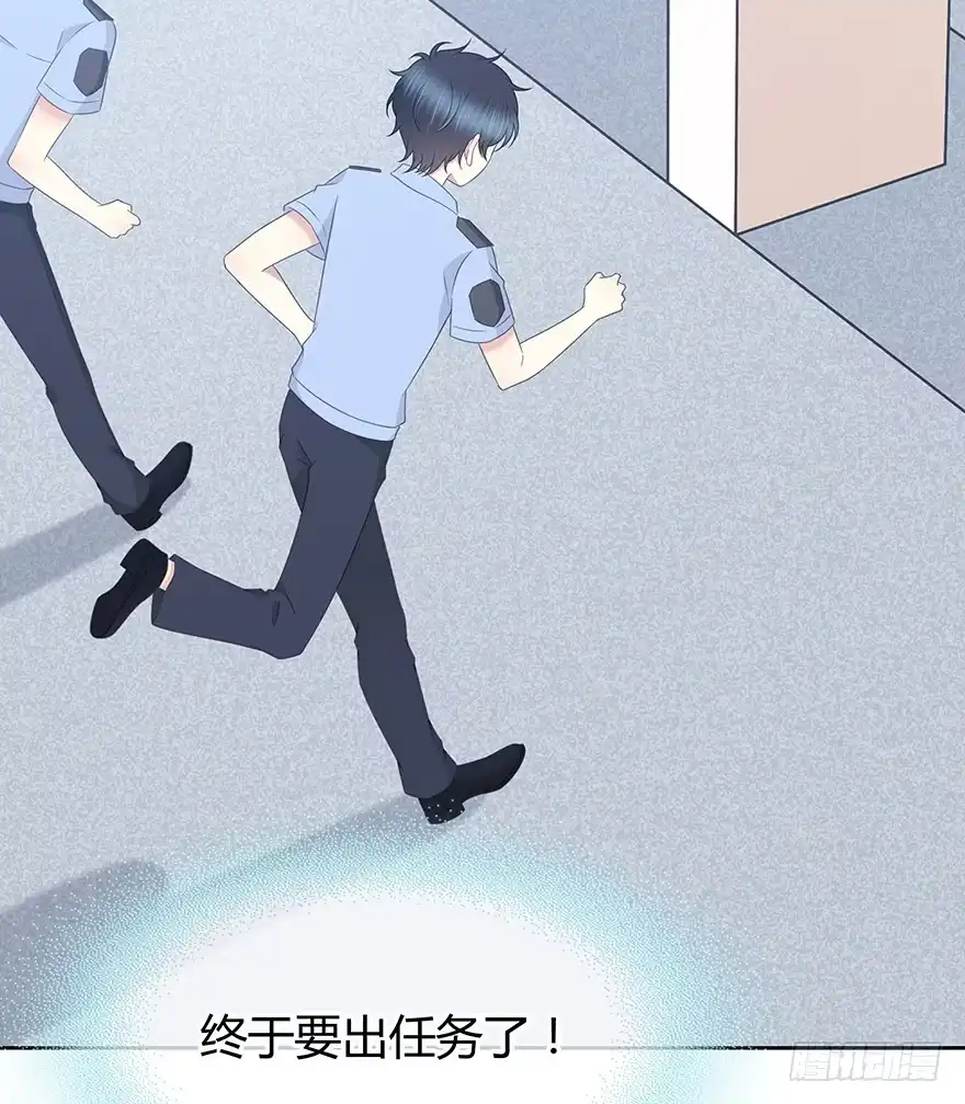时空恋人 入职 第61页