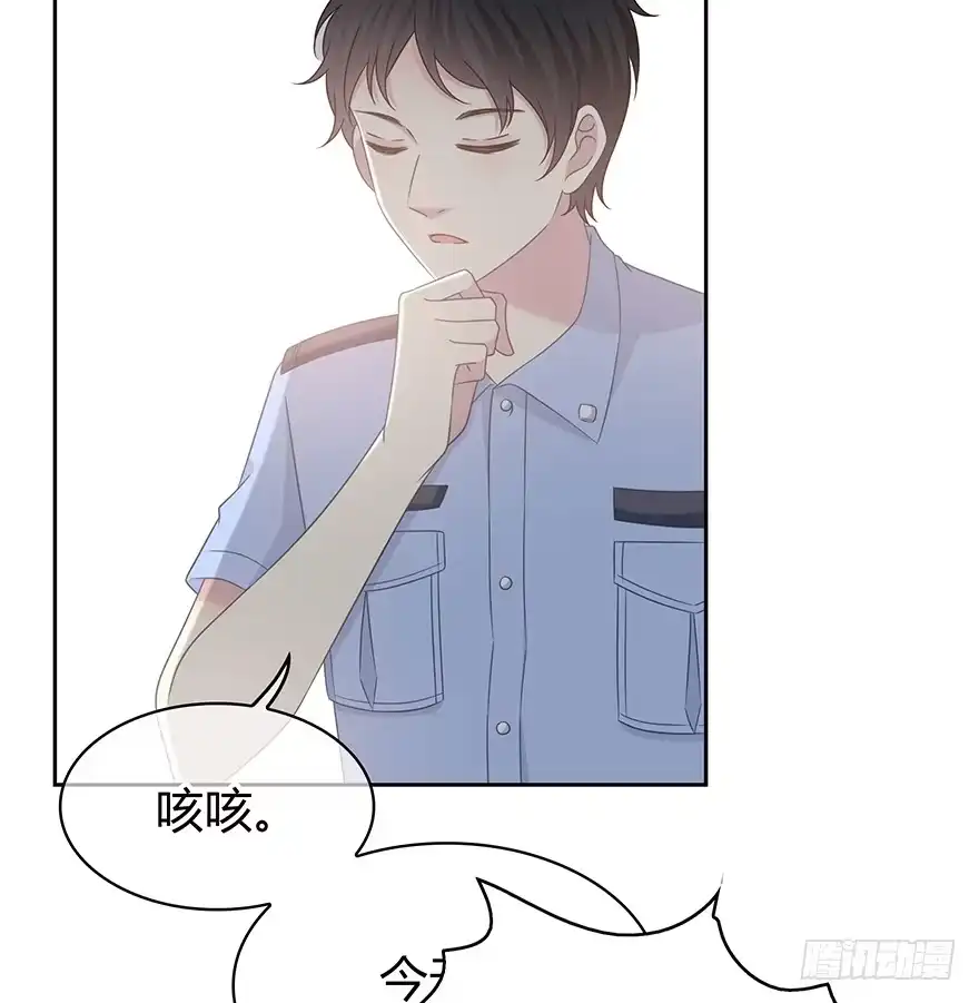 时空恋人 入职 第47页