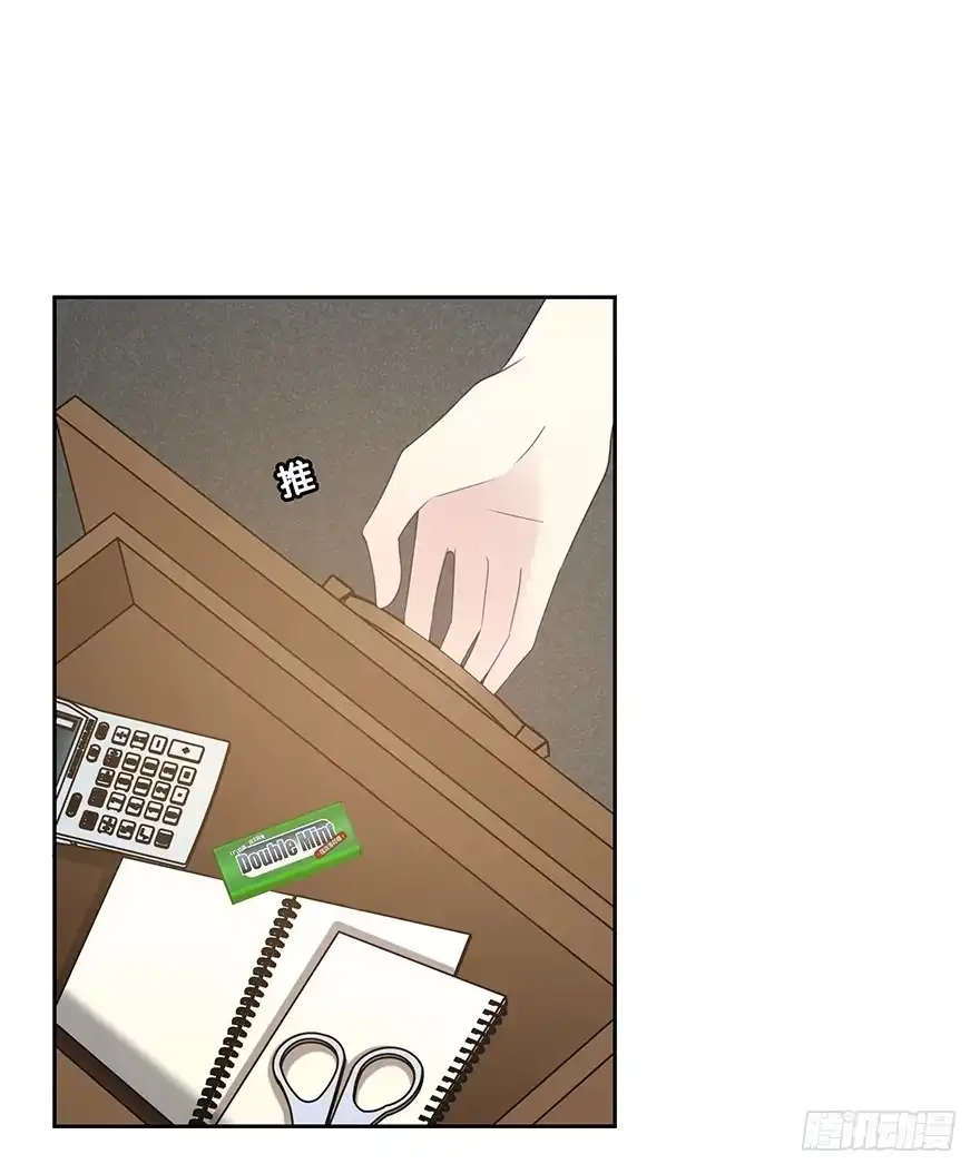 时空恋人 入职 第34页