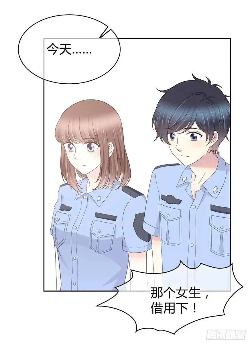 时空恋人 入职 第41页