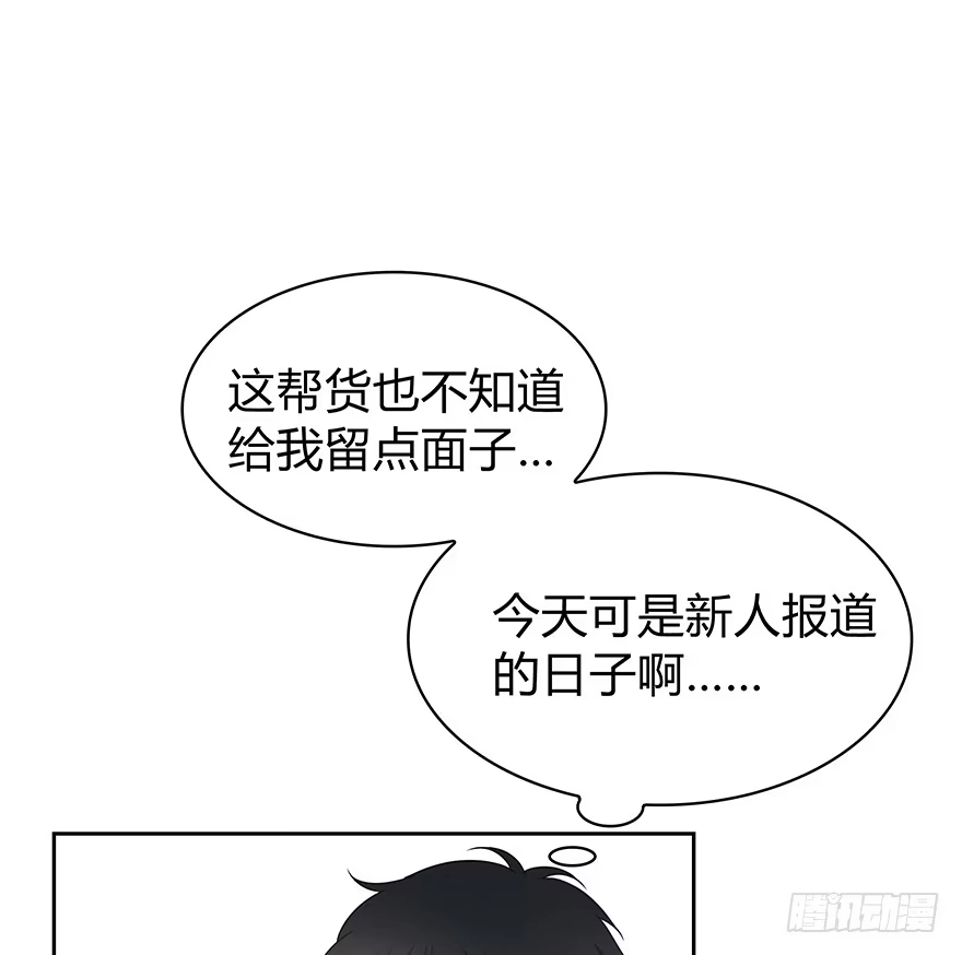 时空恋人 入职 第46页