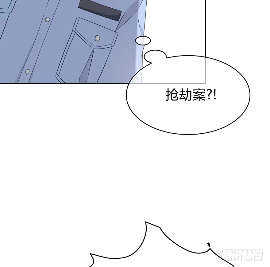 时空恋人 入职 第52页
