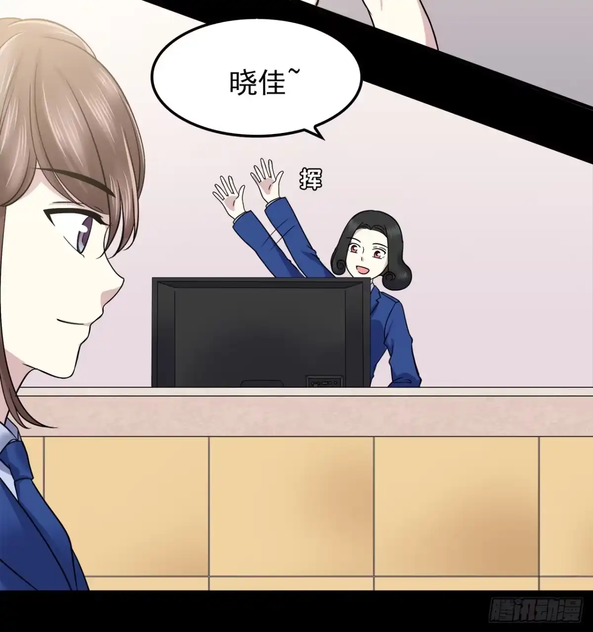 时空恋人 回归 第15页