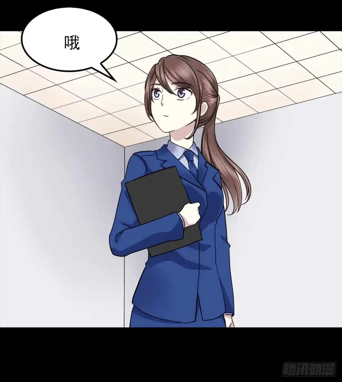 时空恋人 回归 第17页
