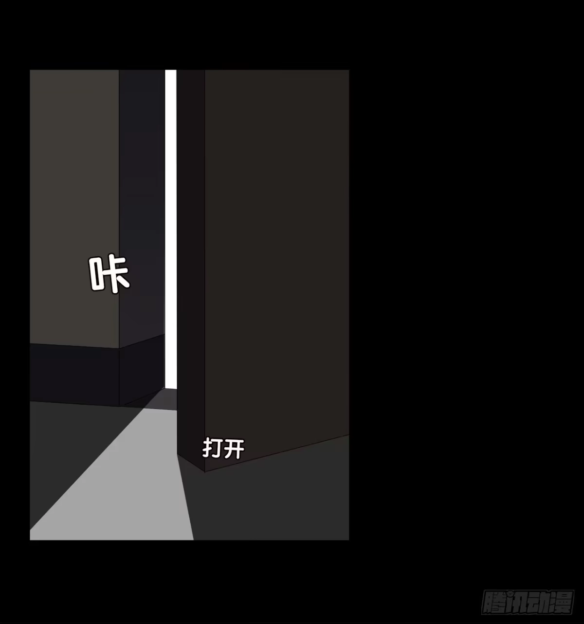 时空恋人 回归 第21页