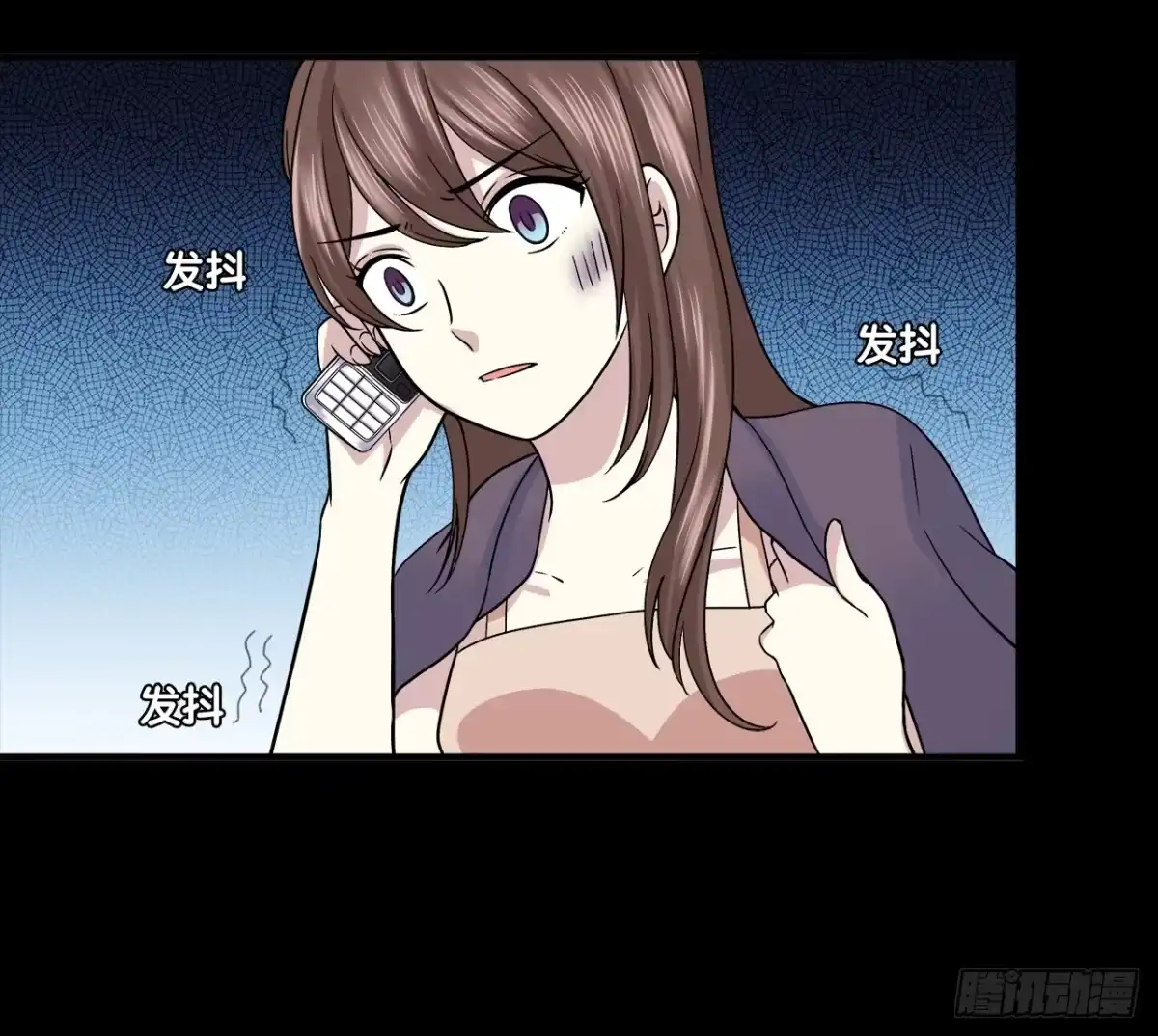 时空恋人 回归 第5页