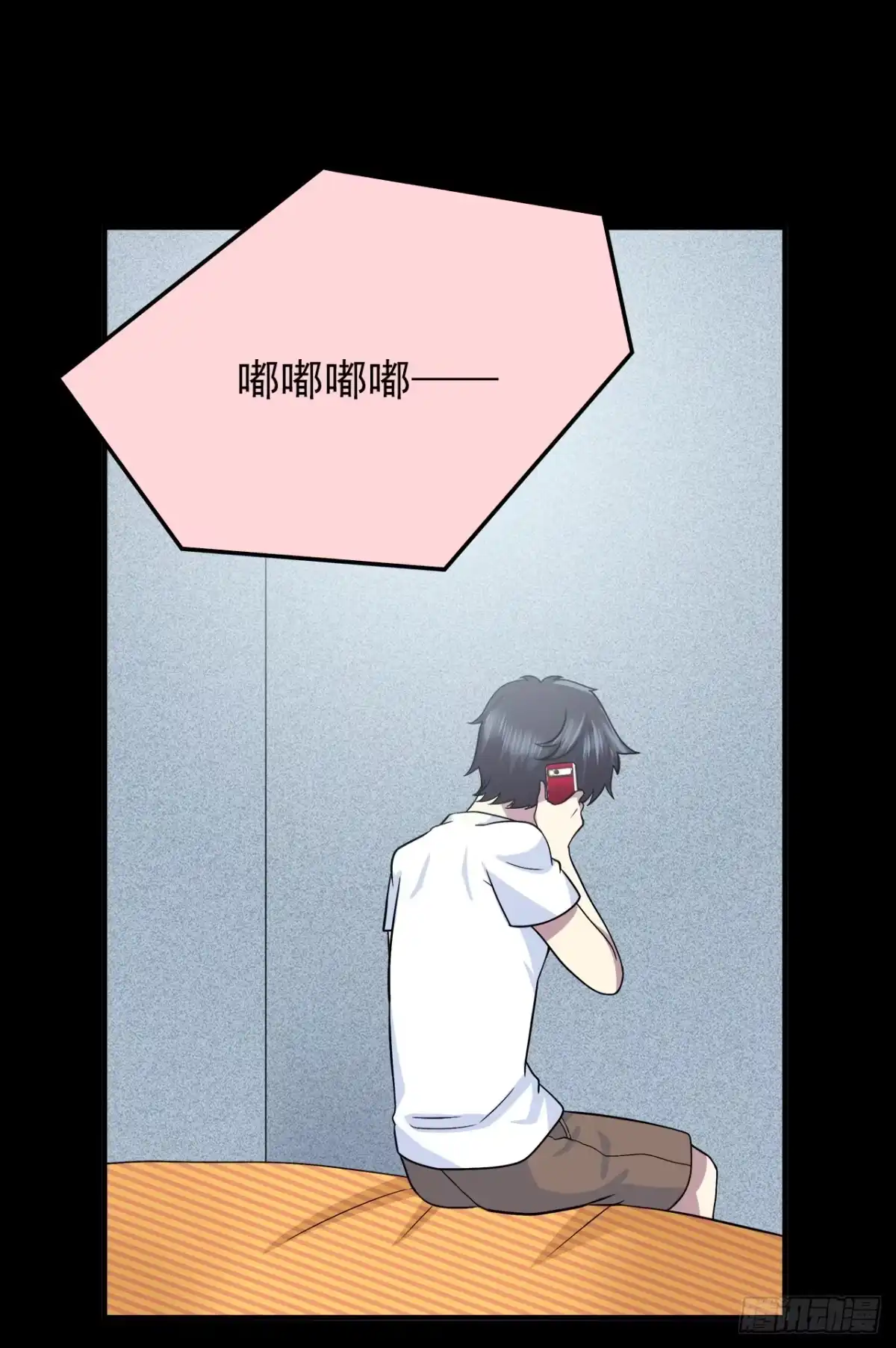 时空恋人 回归 第6页
