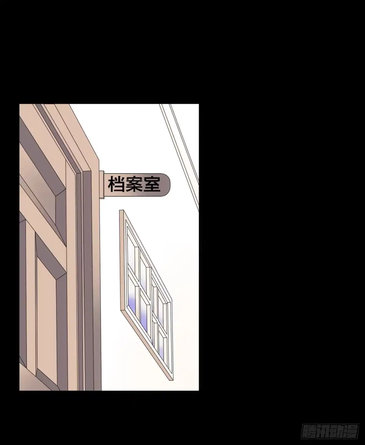 时空恋人 回归 第18页