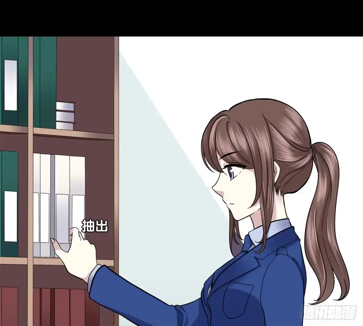 时空恋人 回归 第30页