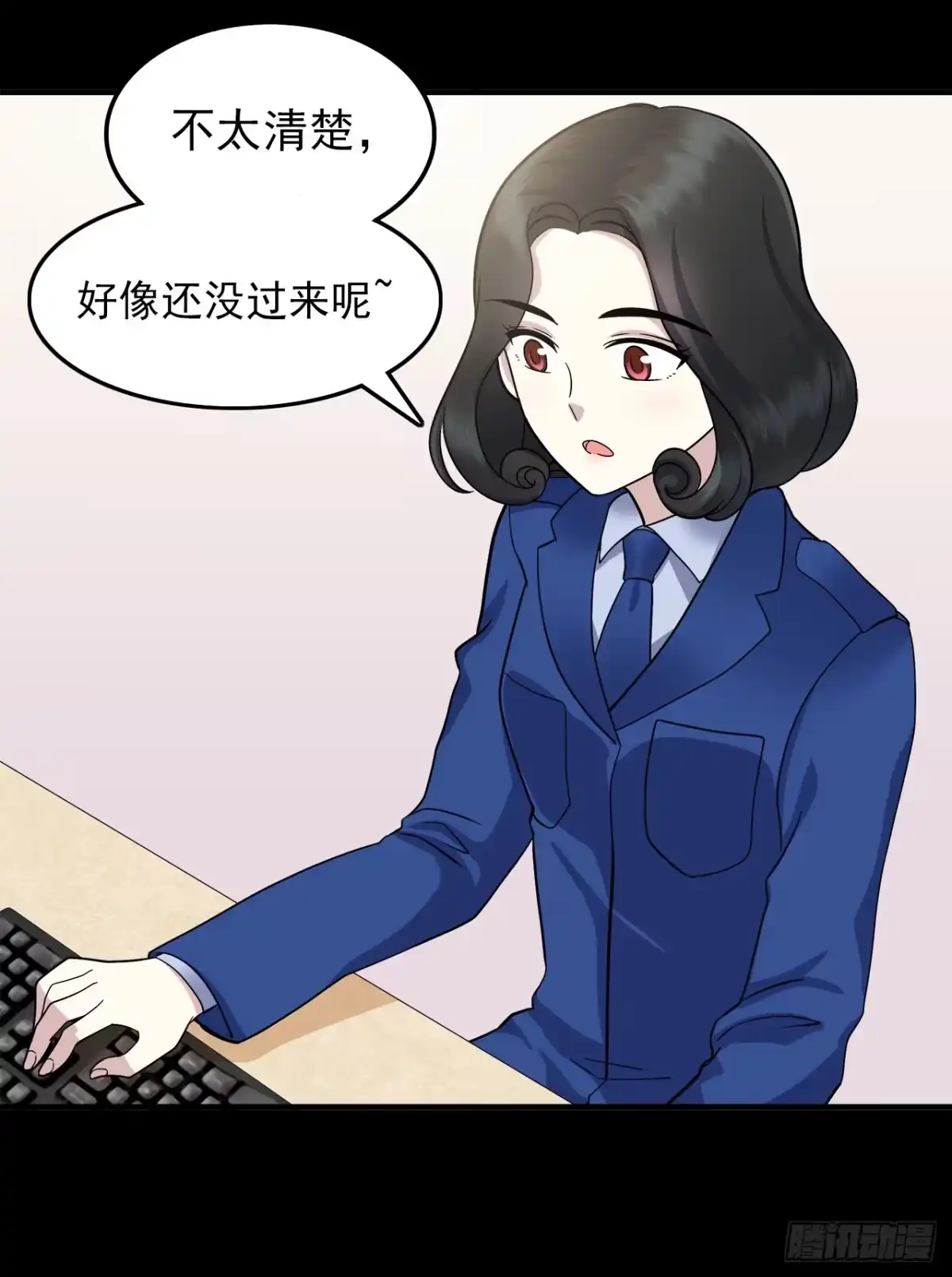 时空恋人 回归 第16页