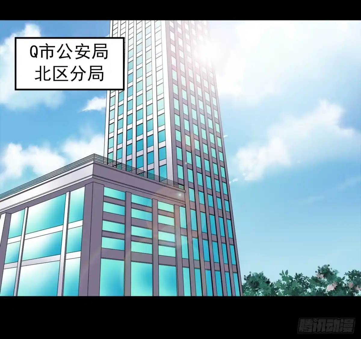 时空恋人 回归 第11页