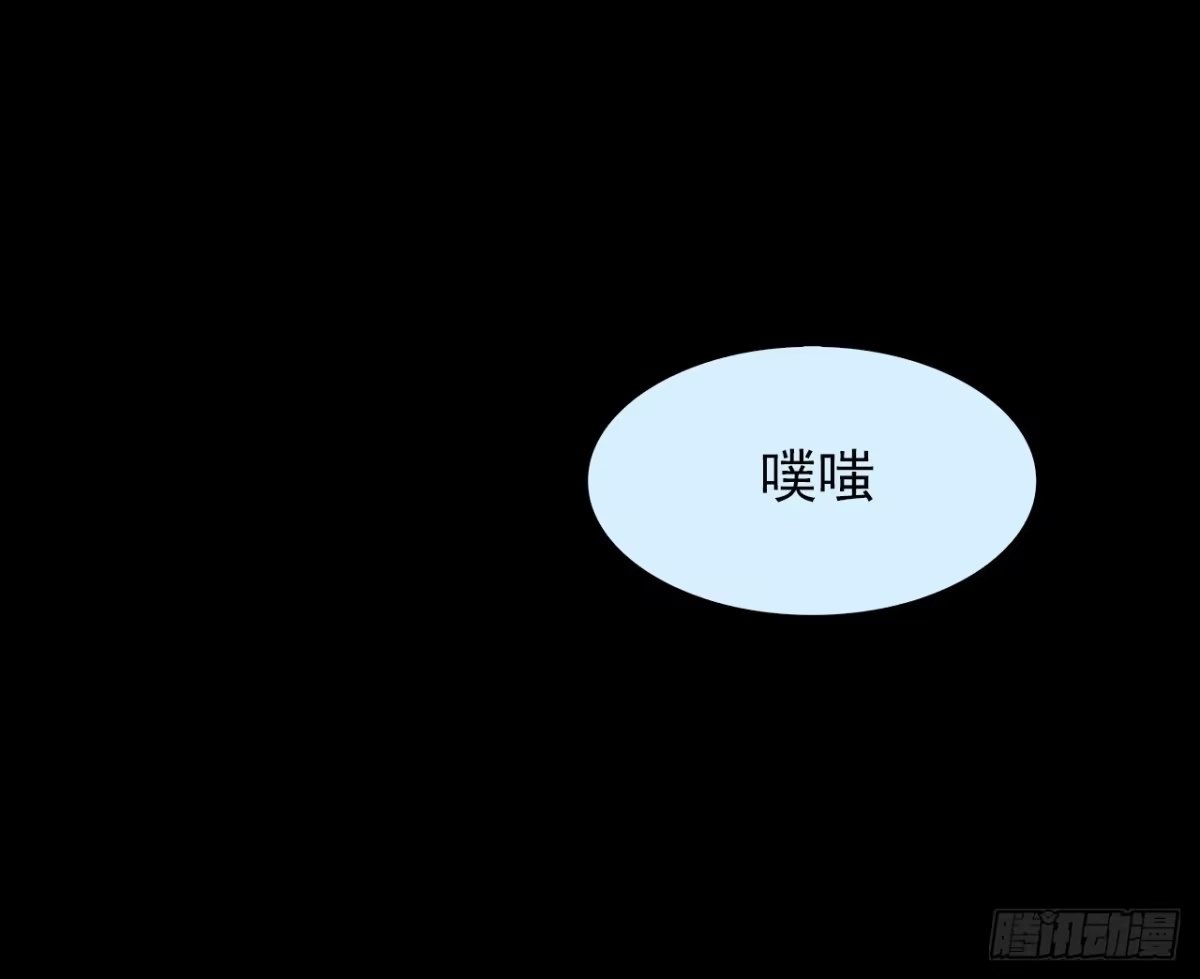 时空恋人 回归 第2页