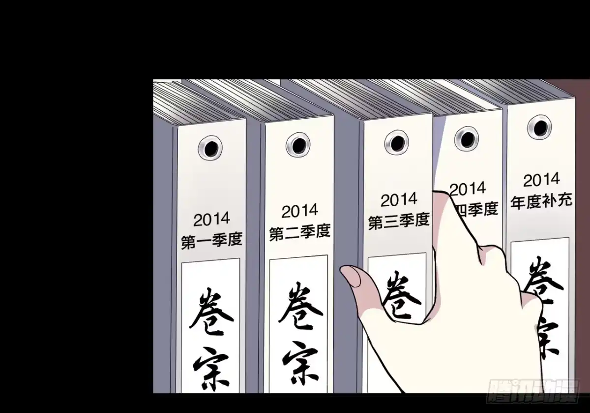 时空恋人 回归 第19页