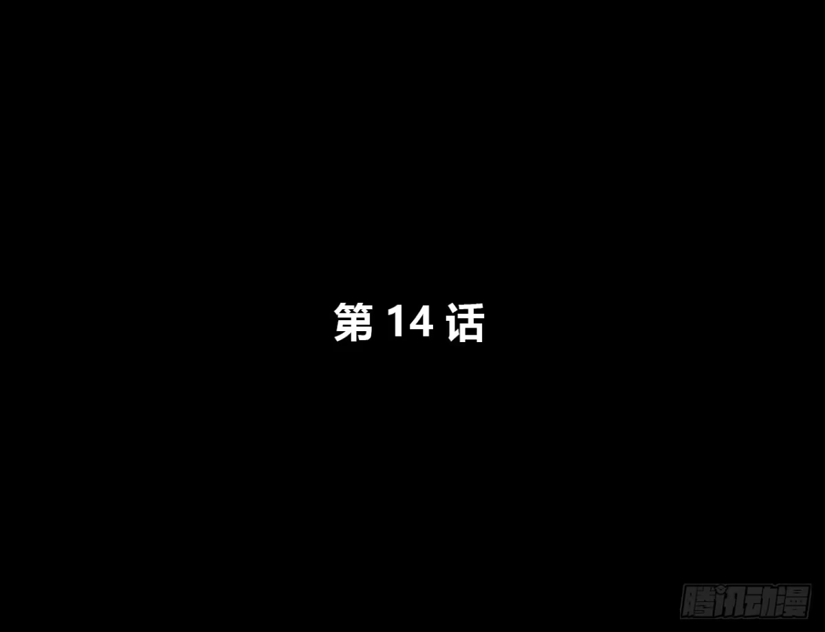 时空恋人 回归 第24页