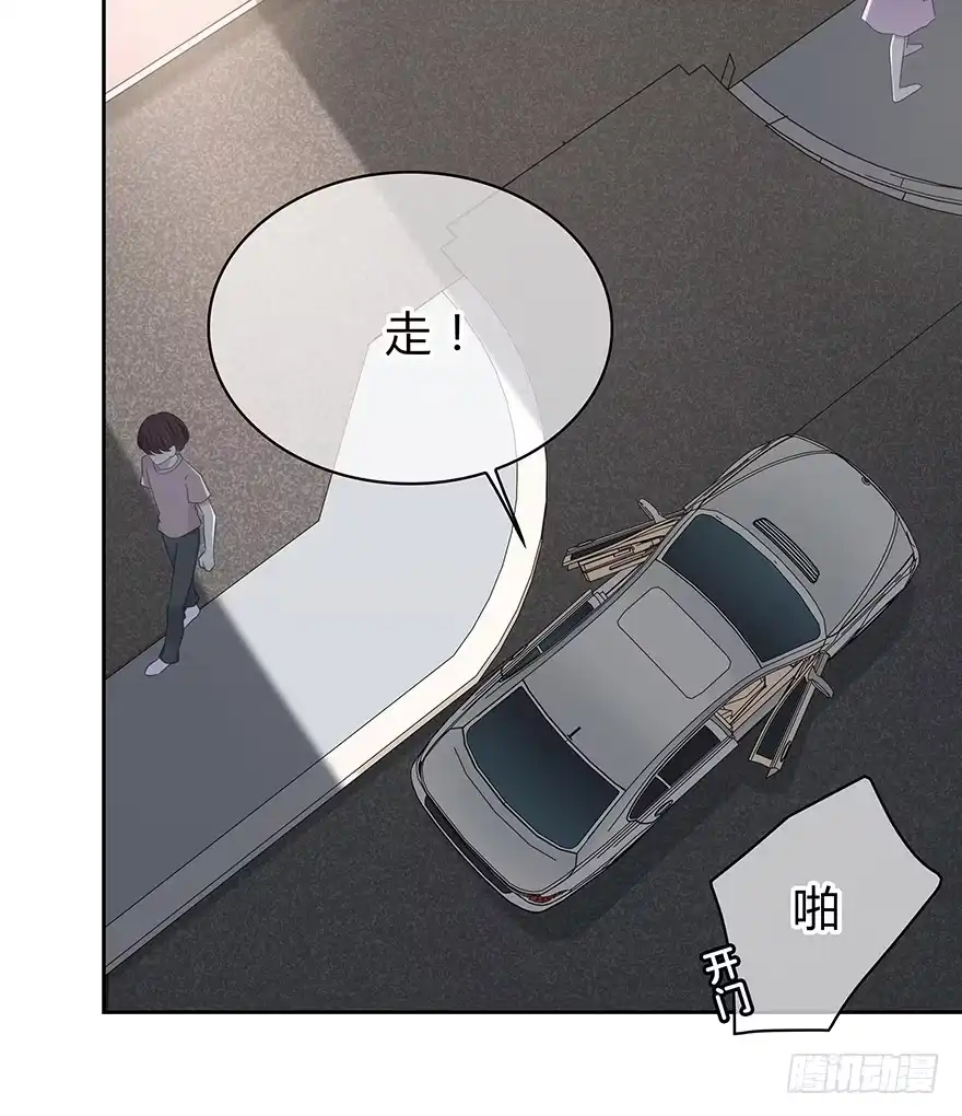 时空恋人 第一次 第40页