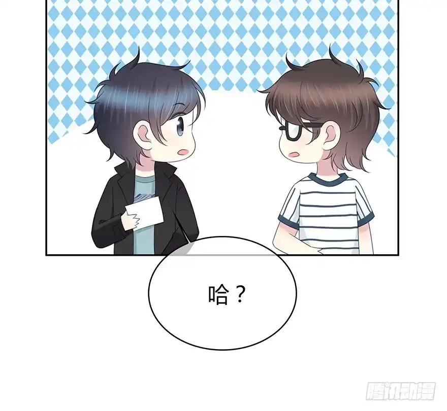 时空恋人 第一次 第30页