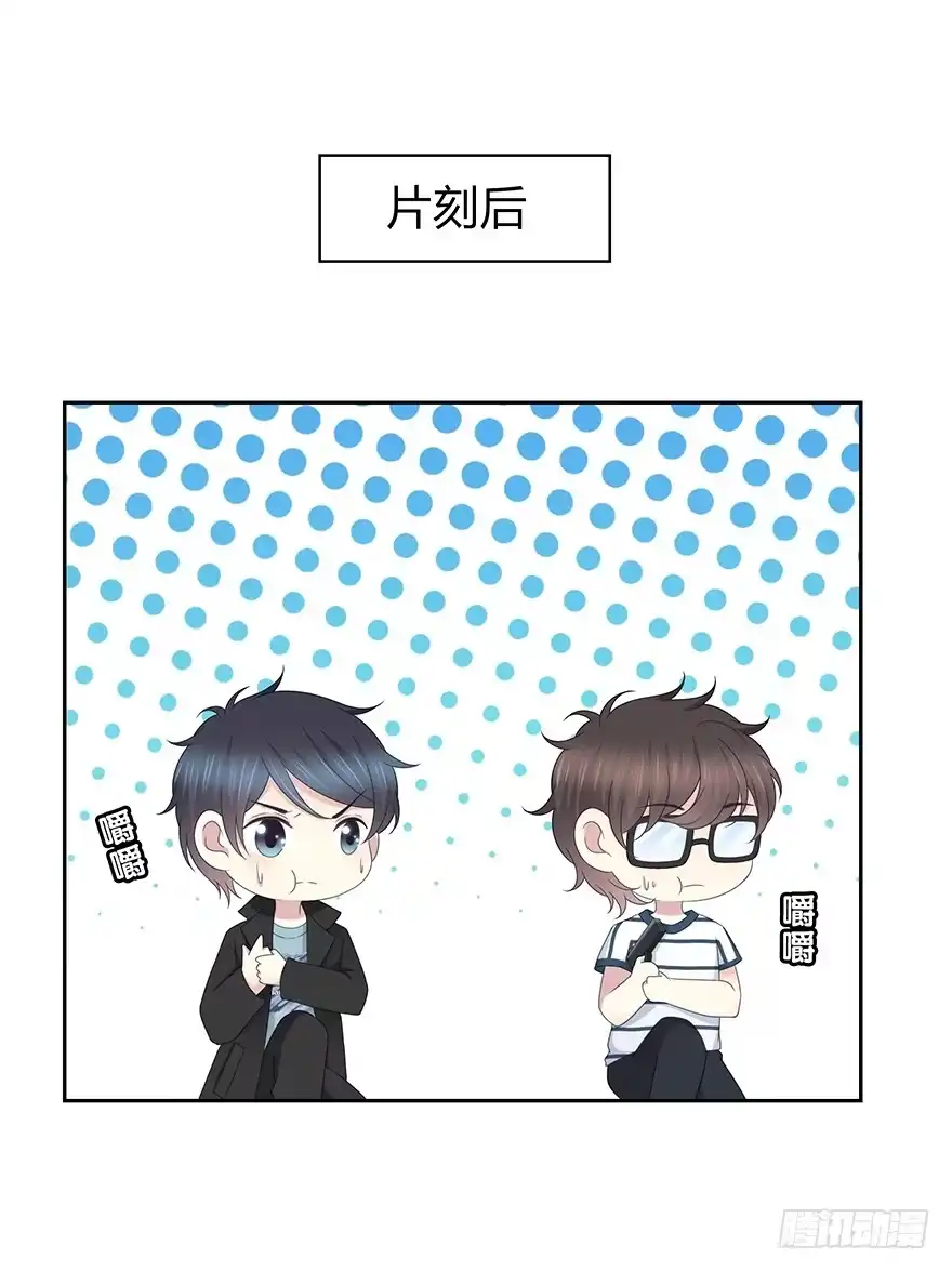 时空恋人 第一次 第61页