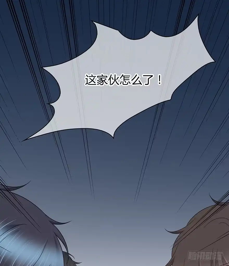 时空恋人 第一次 第17页