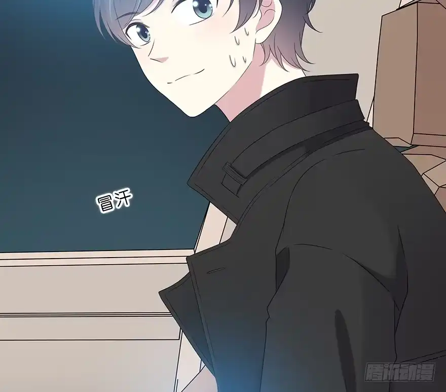时空恋人 第一次 第32页