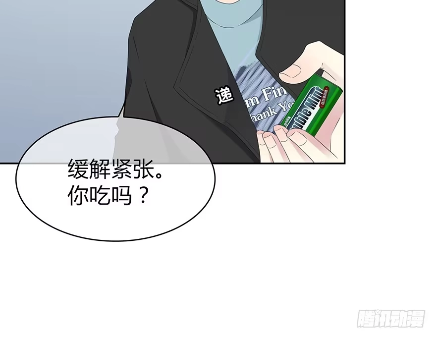 时空恋人 第一次 第59页