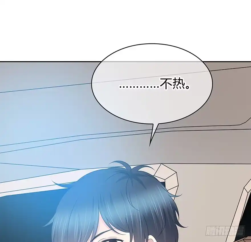 时空恋人 第一次 第31页