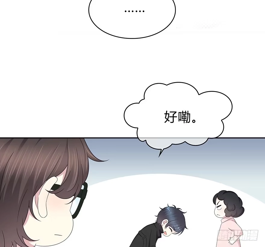 时空恋人 第一次 第48页