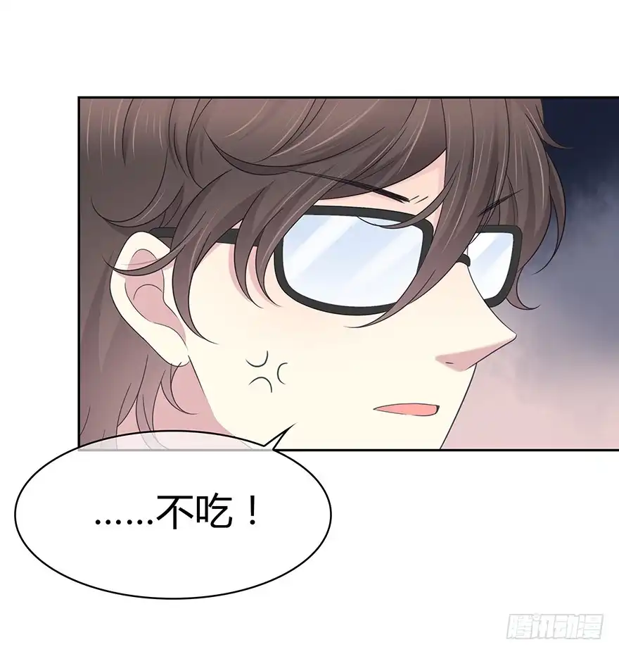 时空恋人 第一次 第60页